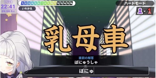 ホロライブで1番頭のいいクソガキとんでもない漢字の読み方をする