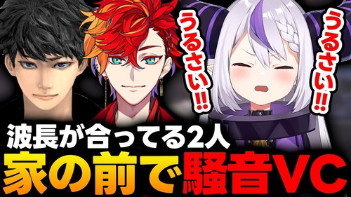 ホロライブさん、男性コラボ解禁してしまう