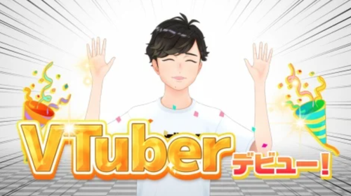 【CM】嵐の二宮和也、『パズドラ』新CMでVTuberデビュー　1秒も出演せず“中の人”に徹する  [少考さん★]