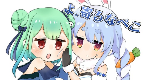 ぺこるし