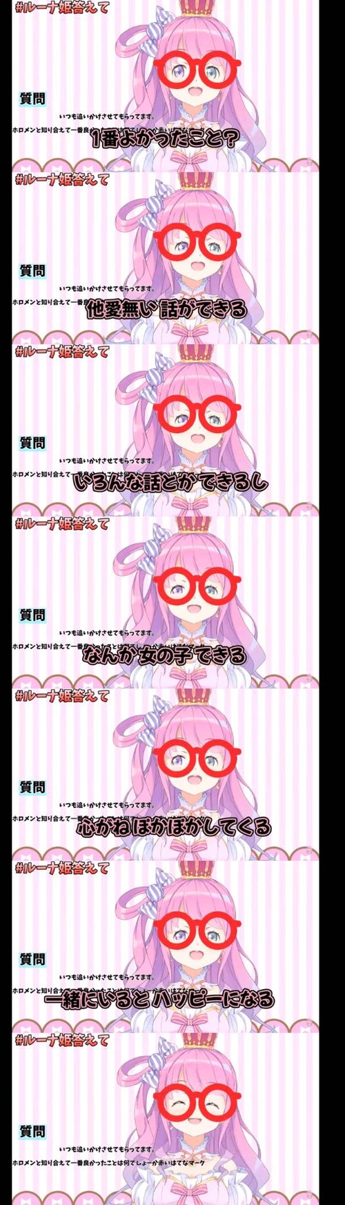 【悲報】にじさんじが最盛期に「姫森ルーナ(元・闇夜乃モルル)」という天才Vtuberを棄てていた事実