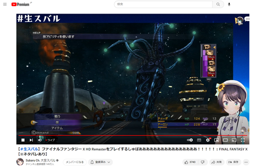 【朗報】ホロライブ2期生大空スバル、FF10実況で登録者150万人を達成！！！
