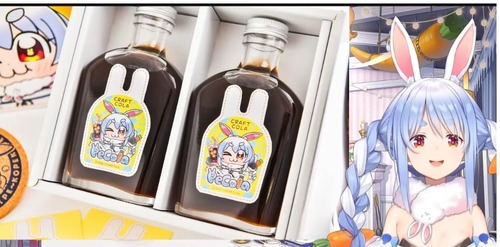 【悲報】ぺコーラ、ガチで発売される