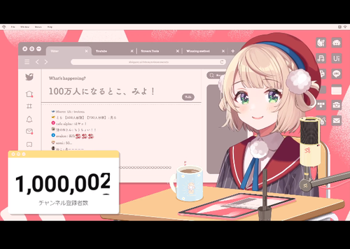 趣味でVtuberになった絵師、ロリコン粛清の曲がバズって登録者100万人達成してしまうwwwww