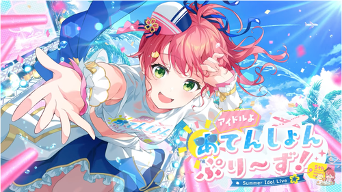 ホロライブ所属「さくらみこ」様が5周年ライブでポニーテールとシュシュを歌ってくれたのでXのトレンド入り