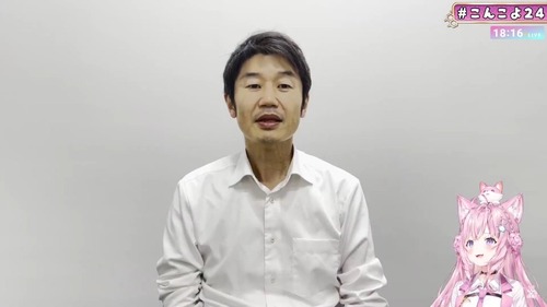 ホロライブの社長さんがすごいと話題に