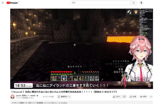 【異常事態】Vtuber高嶺ルイさん、ただのマイクラ配信で同接1.7万人