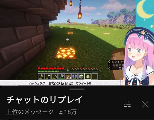 【朗報】vtuberさん同接18万人ｗｗｗｗ