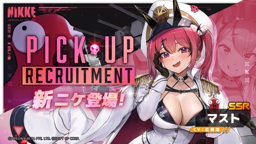 マリン船長ぱくられてしまう…