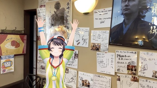 ホロライブの大空スバルさん、日本テレビの番組でMCとしてレギュラー出演決定😳