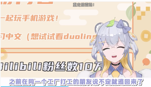 【悲報】にじさんじ、今度は養成学校の元生徒のVtuberから「あそこは工場だった」と揶揄されるw