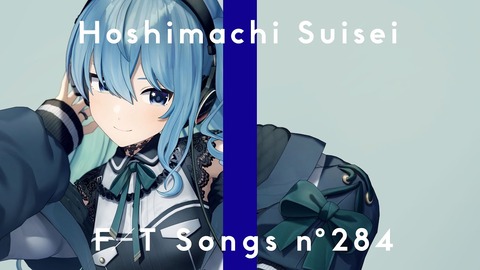 ほしまち