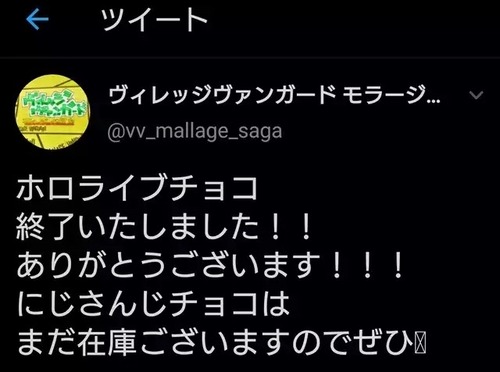 【画像】Vtuberのにじさんじとホロライブ、大手企業によって格付けされてしまう…