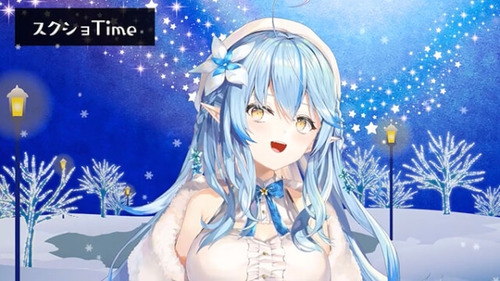 雪花ラミィ2
