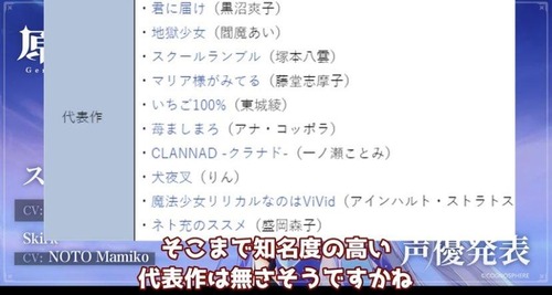 【朗報】能登麻美子を馬鹿にしたVtuber「ねるめろ」のご尊顔が開示されるｗｗｗｗｗｗｗｗｗｗｗ