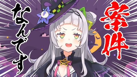 しおん