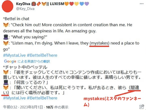 【悲報】にじさんじEN「俺辞めるから、俺のファンはホロスタENに行くといいよ」と発言