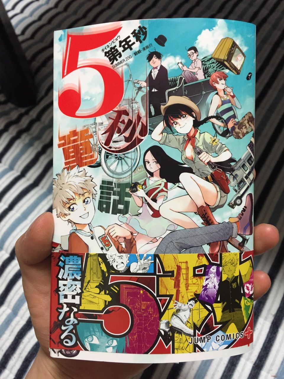 五秒童話 面白漫画 五秒童話 面白漫画