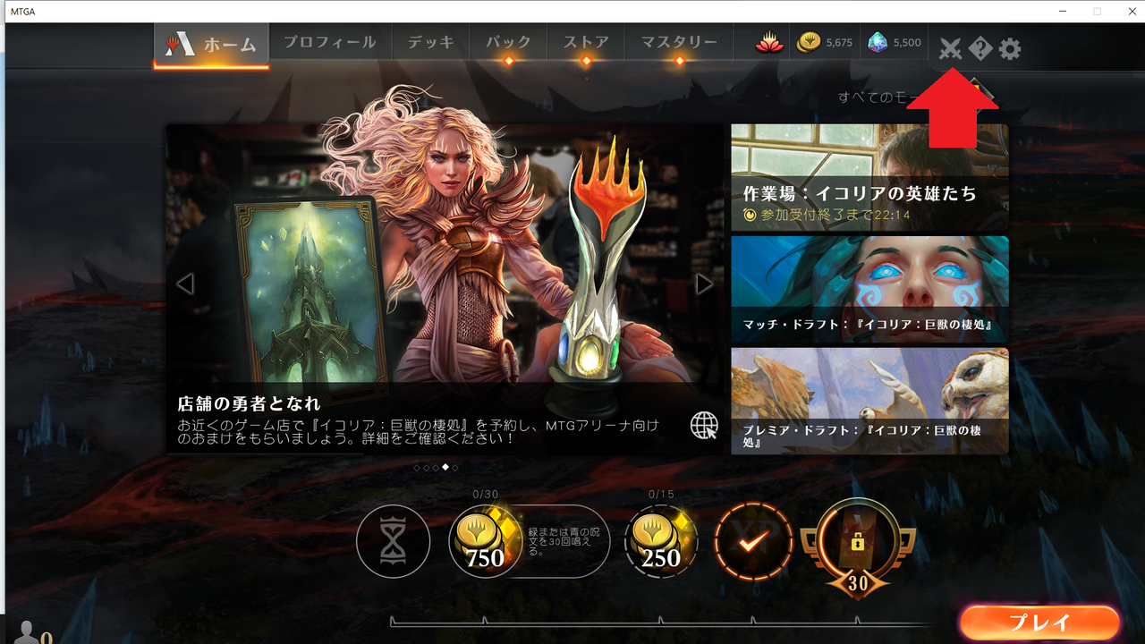 ｍｔｇアリーナで対人ドラフトしてみました 人生道楽