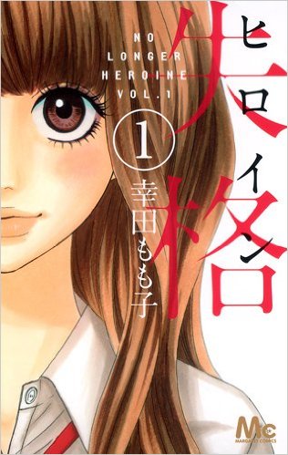 歴代マーガレットランキング 新漫画の部屋 歴代マーガレットランキング 新漫画の部屋