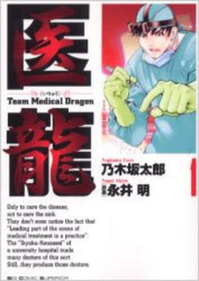 絶対におすすめしたいヒューマンドラマ漫画 新漫画の部屋 絶対におすすめしたいヒューマンドラマ漫画 新漫画の部屋