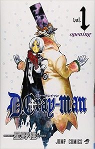 gray-man