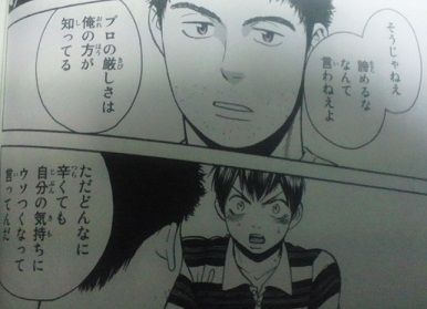 敗者は弱者ではなく ベイビーステップ28巻感想 ラノベノ 敗者は弱者ではなく ベイビーステップ28巻感想 ラノベノ