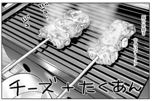 koma