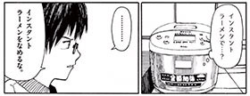 koma3