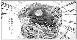 koma3