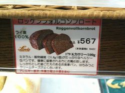 リンデ