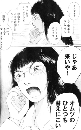 入江喜和 おすすすめ漫画 評価 情報 コミックナビ