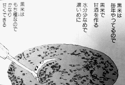 リトルフォレスト クリスマスケーキ 再現