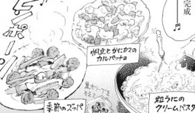 「東京Bonごはん」(入江喜和/日本文芸社)より
