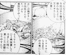 おせん きくち正太 のカレーパン マンガ食堂 漫画の料理 レシピ 漫画飯 を再現 Powered By ライブドアブログ