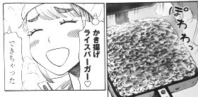 koma2