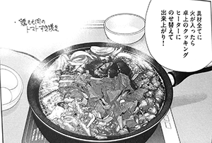 koma