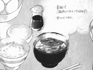 koma