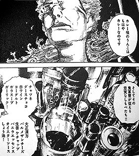 koma2
