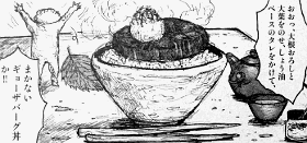 ドロヘドロ 林田球 のまかないギョーザバーグ丼 マンガ食堂 漫画の料理 レシピ 漫画飯 を再現 Powered By ライブドアブログ ドロヘドロ 林田球 のまかないギョーザバーグ丼 マンガ食堂 漫画の料理 レシピ 漫画飯 を再現 Powered By ライブドアブログ