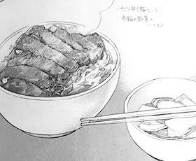 koma