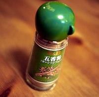 五香粉