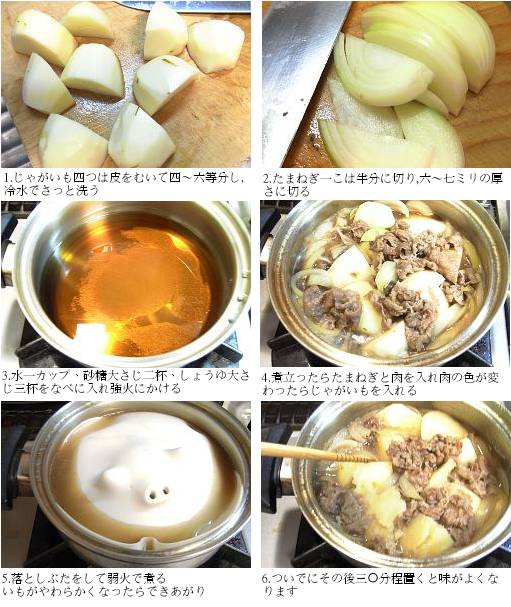 recipe2.jpg