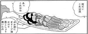 koma2