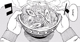 「吾輩の部屋である」(田岡りき/小学館)1巻より