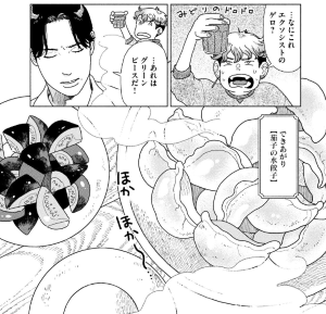 koma