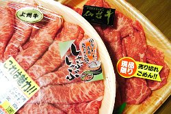 美味しんぼ シャブスキー