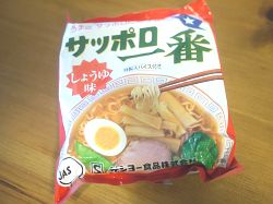 しょうゆラーメン
