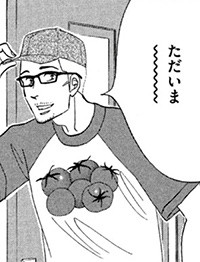 koma2