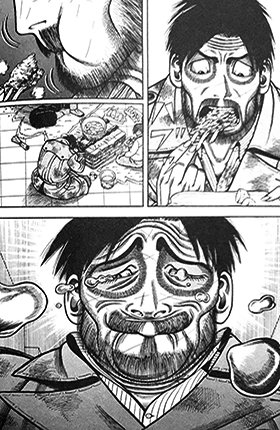 「望郷太郎」(山田芳裕/講談社)1巻より